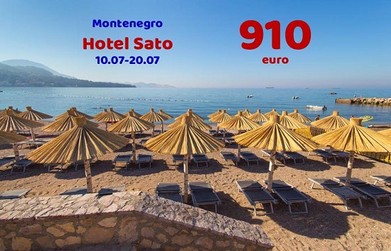 Sato Hotel Մոնտենեգրո