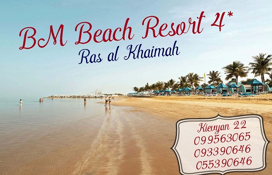 Ras al Khaimah BM beach Resort