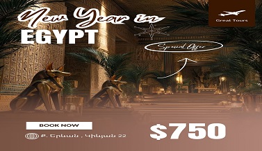 Ամանորը Եգիպտոսում