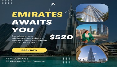 Միացյալ Էմիրություններ