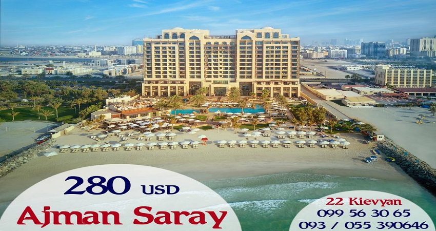 Ajman Saray 5*