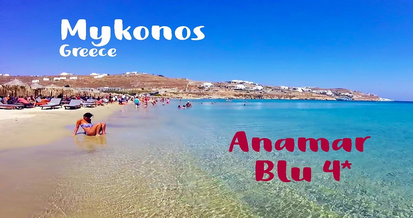 Anamar Blu