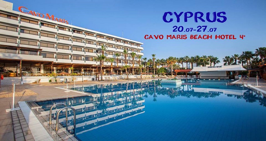 Cavo Maris Beach Hotel, Կիպրոս